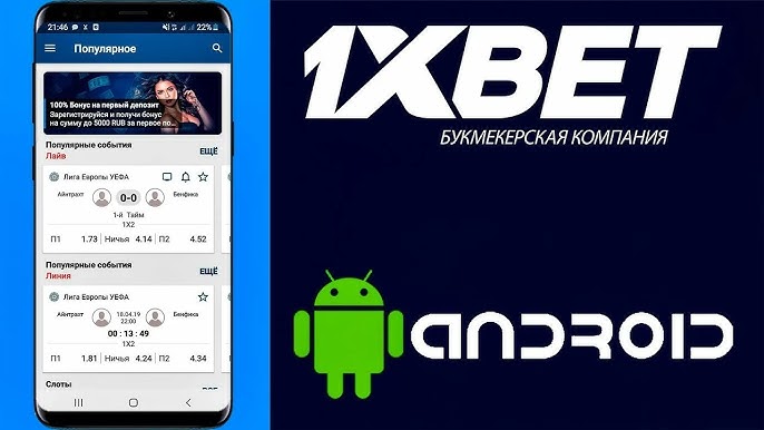 Discover the Best Betting Odds to Maximize Your Winnings 82 Discover the Best Betting Odds to Maximize Your Winnings 82